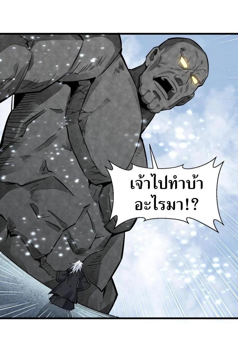 Manga-lc-com อ่านมังงะ อ่านการ์ตูน ออนไลน์ ฟรี Lan Ke Qi Yuan ตอนที่ 1 2 3 4 5 6 7 8 9 10 11 12 13 14 ฟรี ไม่มีโฆษณา Manga-lc - อ่าน มังงะ อ่าน การ์ตูน ออนไลน์ อ่านมังงะ ฟรี