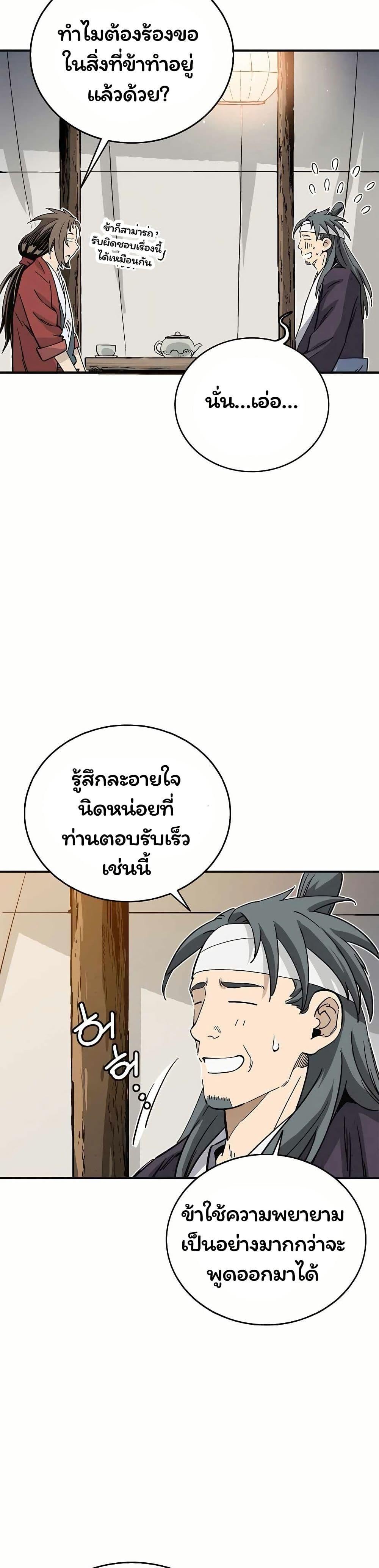 Manga-lc-com อ่านมังงะ อ่านการ์ตูน ออนไลน์ ฟรี I Reincarnated as a Legendary Surgeon ตอนที่ 1 2 3 4 5 6 7 8 9 10 11 12 13 14 ฟรี ไม่มีโฆษณา Manga-lc - อ่าน มังงะ อ่าน การ์ตูน ออนไลน์ อ่านมังงะ ฟรี