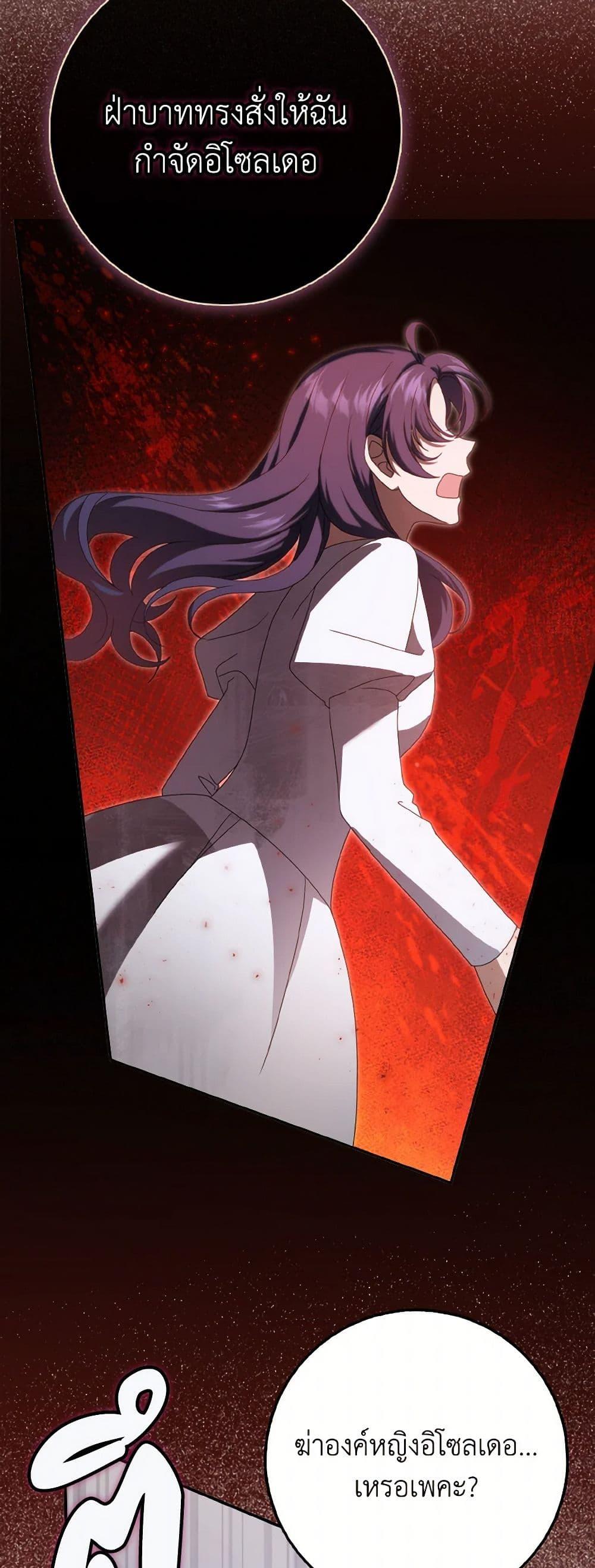 Manga-lc-com อ่านมังงะ อ่านการ์ตูน ออนไลน์ ฟรี Cinderella Disappeared ตอนที่ 1 2 3 4 5 6 7 8 9 10 11 12 13 14 ฟรี ไม่มีโฆษณา Manga-lc - อ่าน มังงะ อ่าน การ์ตูน ออนไลน์ อ่านมังงะ ฟรี