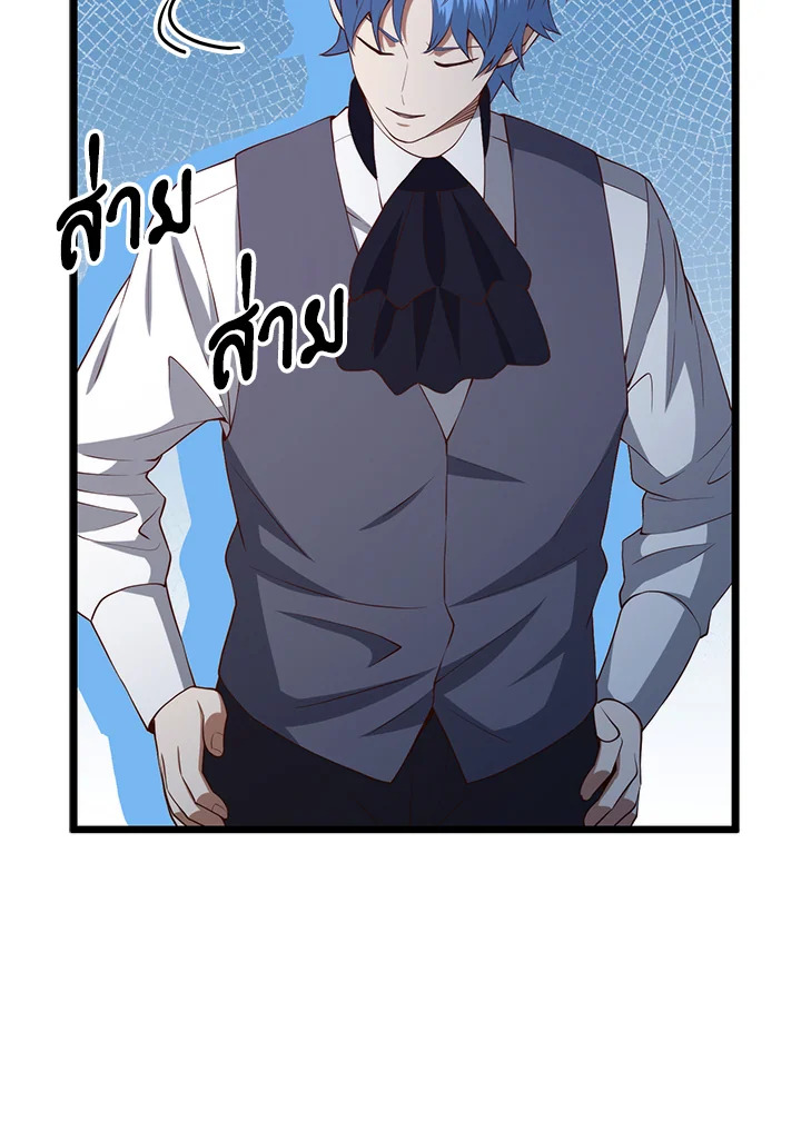 Manga-lc-com อ่านมังงะ อ่านการ์ตูน ออนไลน์ ฟรี The Lord of Coins ตอนที่ 1 2 3 4 5 6 7 8 9 10 11 12 13 14 ฟรี ไม่มีโฆษณา Manga-lc - อ่าน มังงะ อ่าน การ์ตูน ออนไลน์ อ่านมังงะ ฟรี