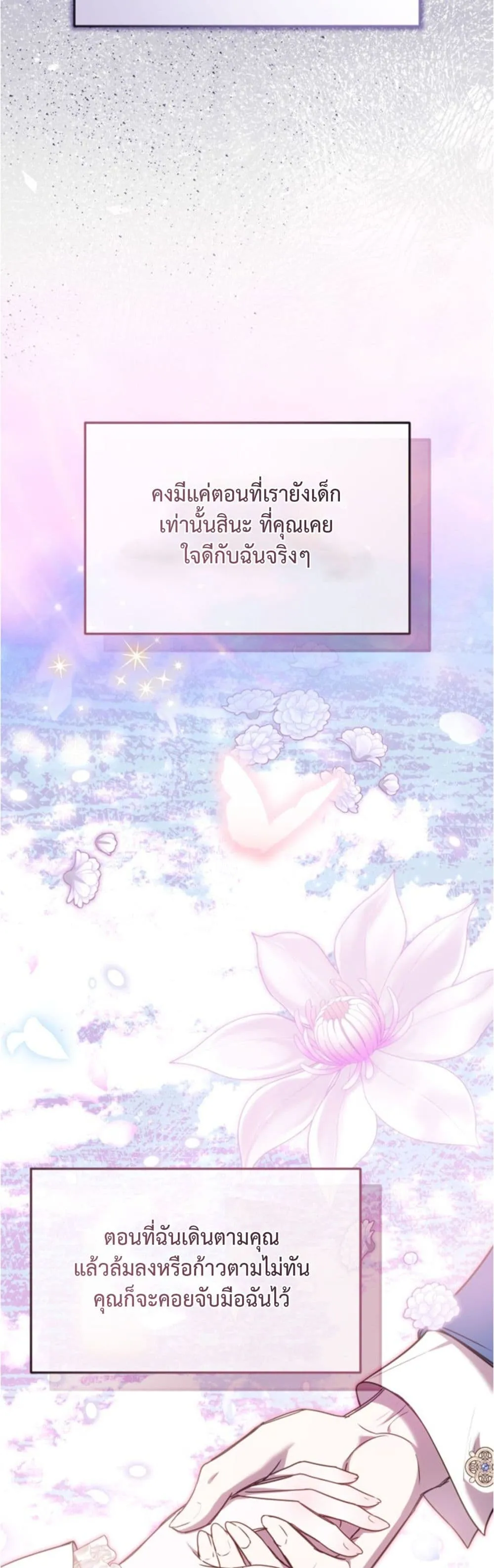 Manga-lc-com อ่านมังงะ อ่านการ์ตูน ออนไลน์ ฟรี You Are at the End of the Downfall ตอนที่ 1 2 3 4 5 6 7 8 9 10 11 12 13 14 ฟรี ไม่มีโฆษณา Manga-lc - อ่าน มังงะ อ่าน การ์ตูน ออนไลน์ อ่านมังงะ ฟรี