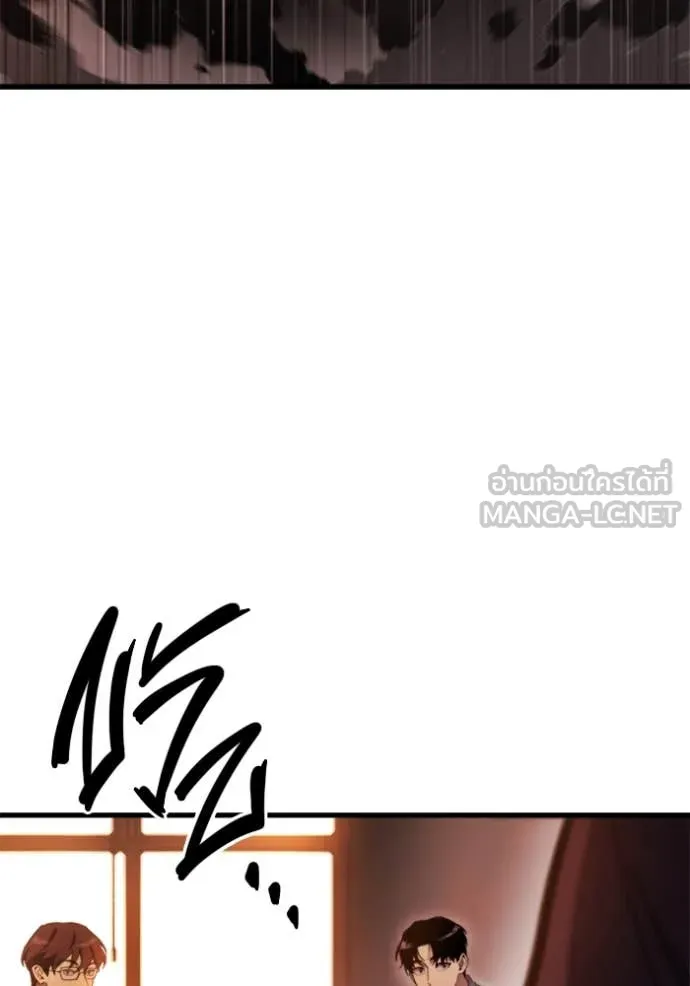 โกดังลับหลังโลกแตก ตอนที่ 37 รูปที่ 37