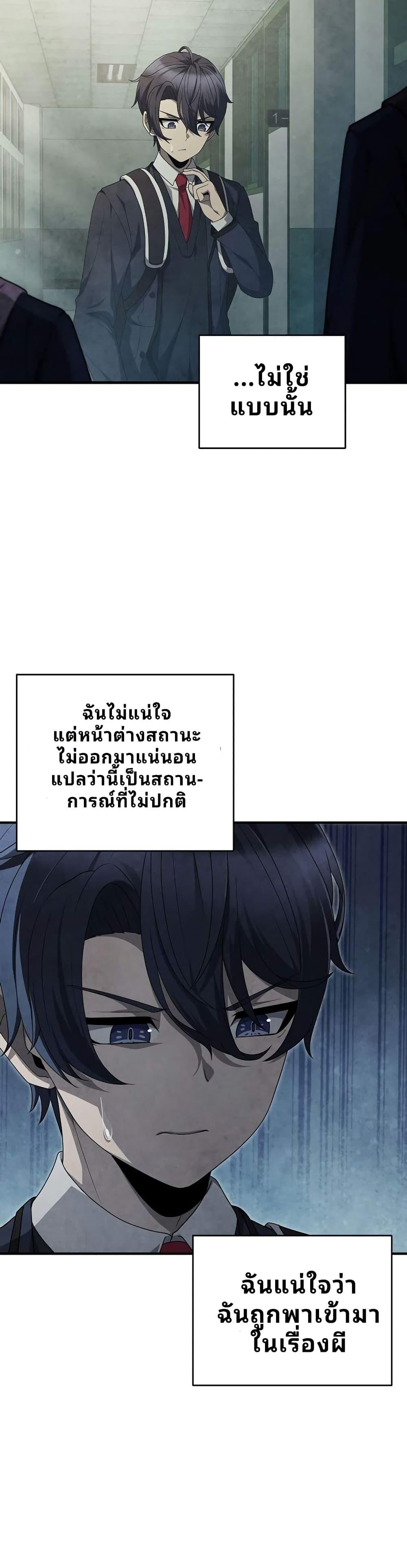 Manga-lc-com อ่านมังงะ อ่านการ์ตูน ออนไลน์ ฟรี Ghost Story Club (Remake) ตอนที่ 1 2 3 4 5 6 7 8 9 10 11 12 13 14 ฟรี ไม่มีโฆษณา Manga-lc - อ่าน มังงะ อ่าน การ์ตูน ออนไลน์ อ่านมังงะ ฟรี