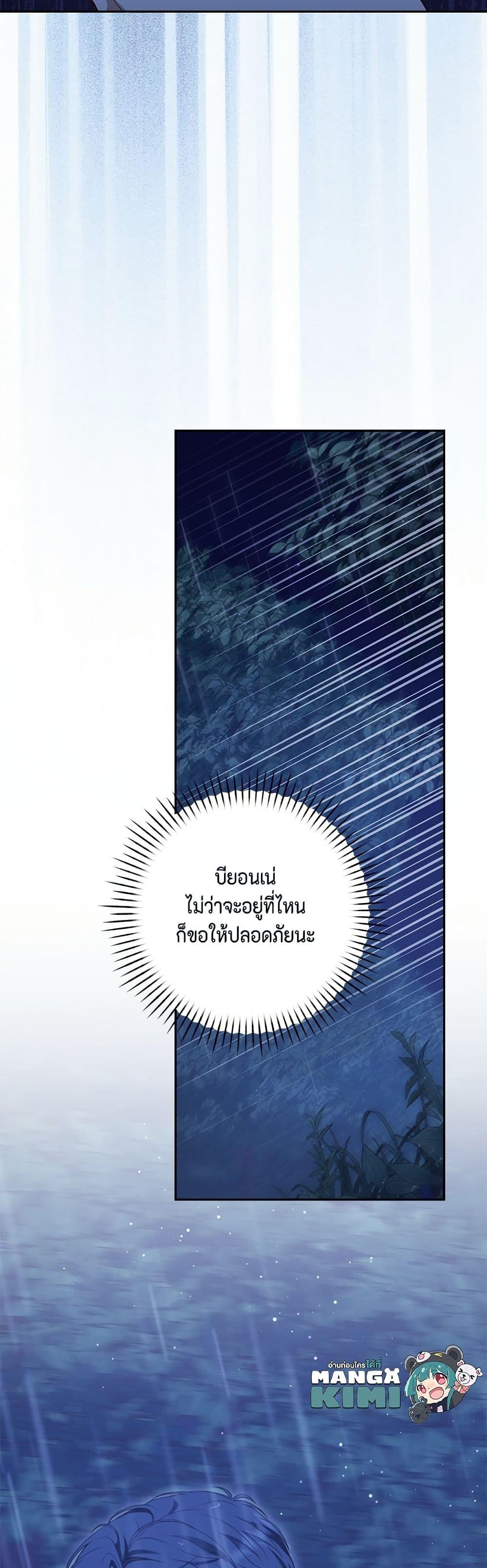 Manga-lc-com อ่านมังงะ อ่านการ์ตูน ออนไลน์ ฟรี Torn Between Two ตอนที่ 1 2 3 4 5 6 7 8 9 10 11 12 13 14 ฟรี ไม่มีโฆษณา Manga-lc - อ่าน มังงะ อ่าน การ์ตูน ออนไลน์ อ่านมังงะ ฟรี