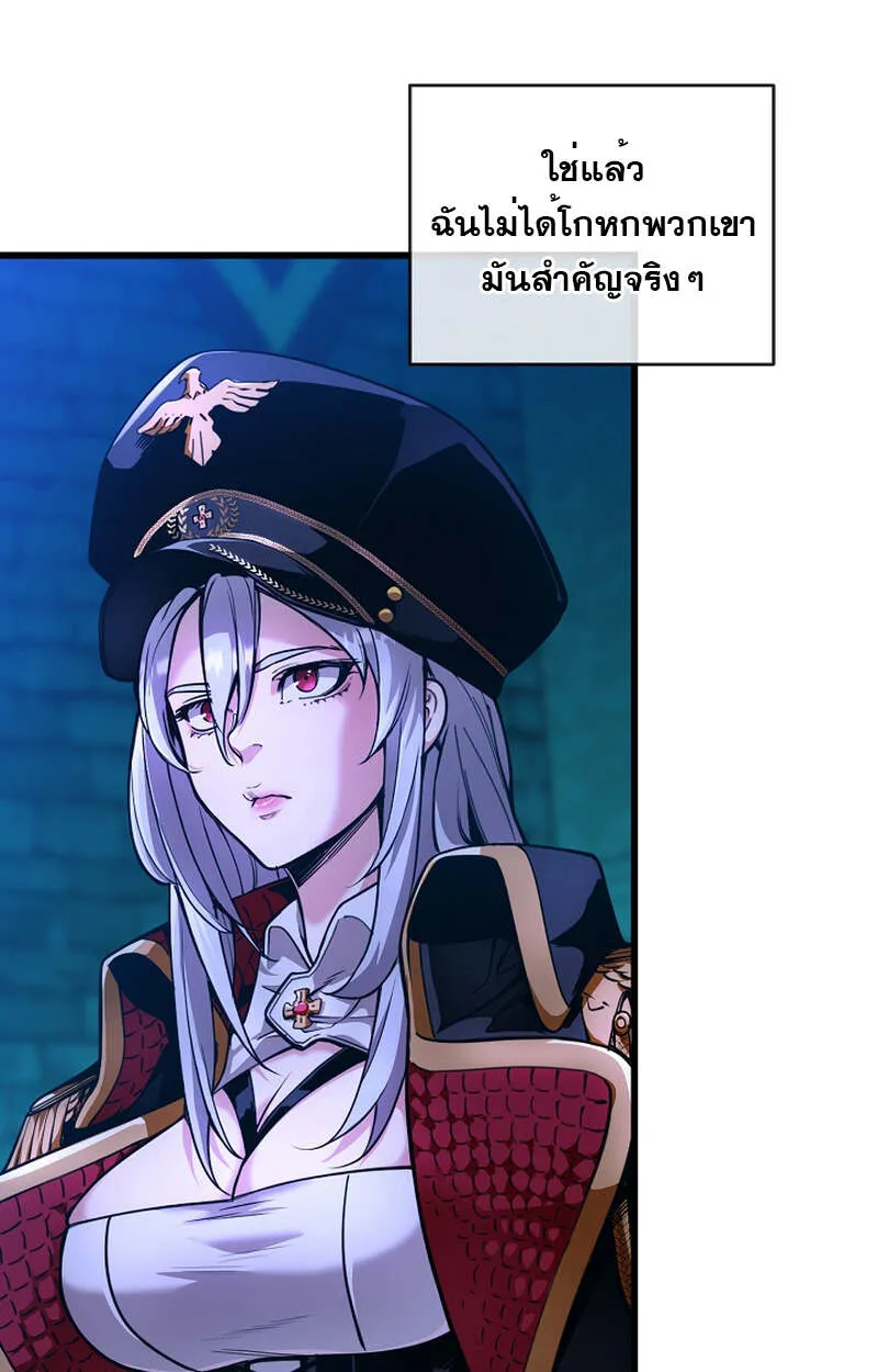 Fated to Be Loved by Villains โชคชะตากำหนดให_สาวๆต_วร_ายมาร_กฉ_น ตอนที่ ตอนที่ 4 รูปที่ 80