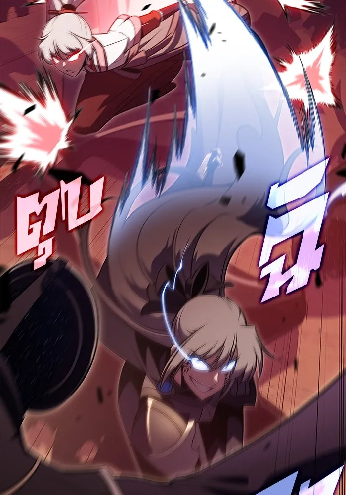 ผู้เล่นหน้าใหม่เลเวลแมกซ์ ตอนที่ 191 การต่อสู้ของคนตาย (1) รูปที่ 56