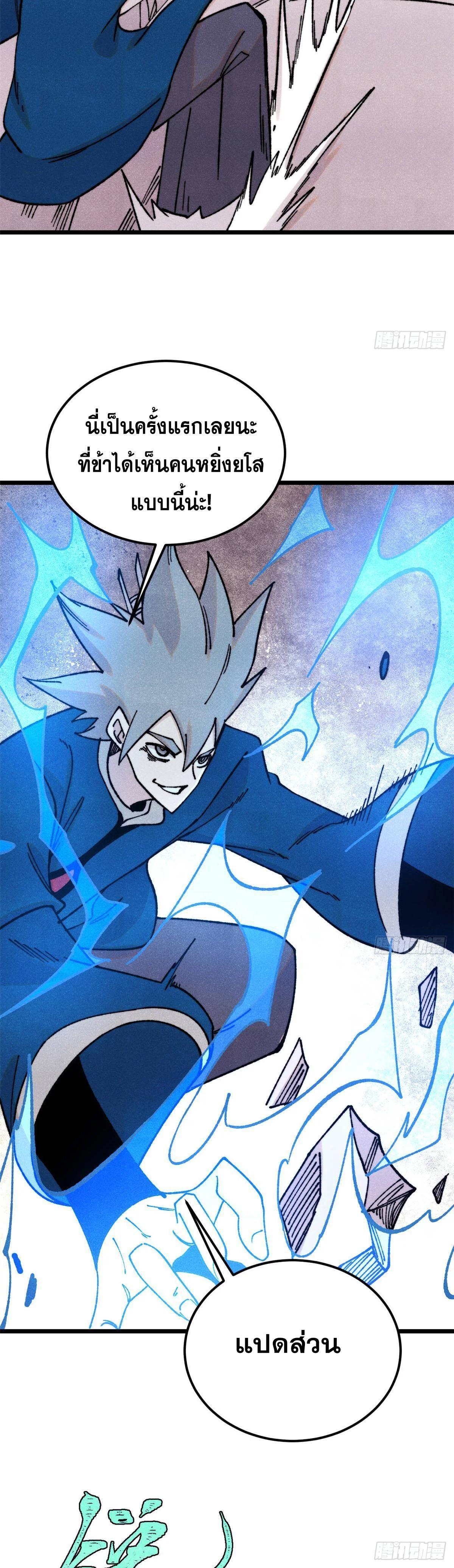 Manga-lc-com อ่านมังงะ อ่านการ์ตูน ออนไลน์ ฟรี All Hail the Sect Leader ตอนที่ 1 2 3 4 5 6 7 8 9 10 11 12 13 14 ฟรี ไม่มีโฆษณา Manga-lc - อ่าน มังงะ อ่าน การ์ตูน ออนไลน์ อ่านมังงะ ฟรี