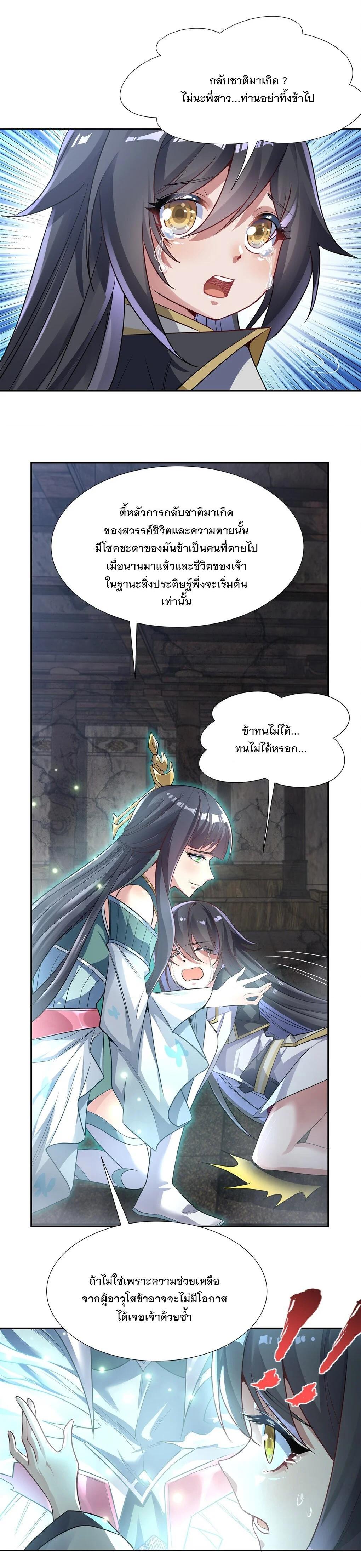 Manga-lc-com อ่านมังงะ อ่านการ์ตูน ออนไลน์ ฟรี My Female Disciples are all Future Masters of the Heavens ตอนที่ 1 2 3 4 5 6 7 8 9 10 11 12 13 14 ฟรี ไม่มีโฆษณา Manga-lc - อ่าน มังงะ อ่าน การ์ตูน ออนไลน์ อ่านมังงะ ฟรี