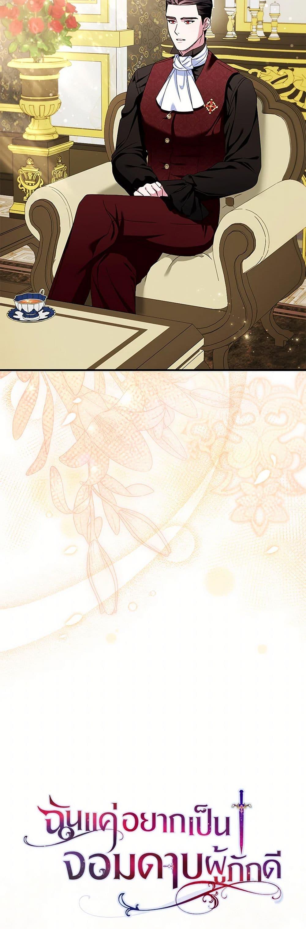 Manga-lc-com อ่านมังงะ อ่านการ์ตูน ออนไลน์ ฟรี I Tried To Be Her Loyal Sword ตอนที่ 1 2 3 4 5 6 7 8 9 10 11 12 13 14 ฟรี ไม่มีโฆษณา Manga-lc - อ่าน มังงะ อ่าน การ์ตูน ออนไลน์ อ่านมังงะ ฟรี