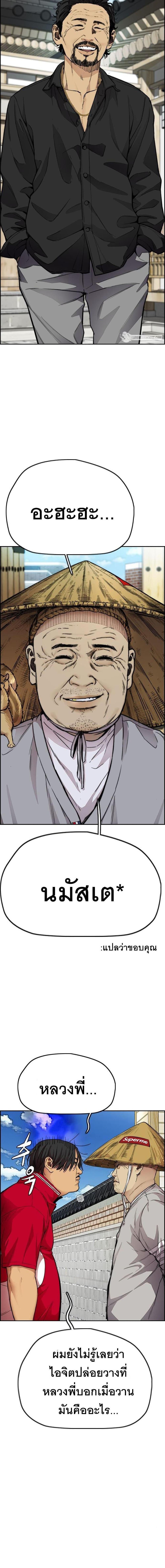 Manga-lc-com อ่านมังงะ อ่านการ์ตูน ออนไลน์ ฟรี Wind Breaker ปั่นสู้ฝัน ตอนที่ 1 2 3 4 5 6 7 8 9 10 11 12 13 14 ฟรี ไม่มีโฆษณา Manga-lc - อ่าน มังงะ อ่าน การ์ตูน ออนไลน์ อ่านมังงะ ฟรี