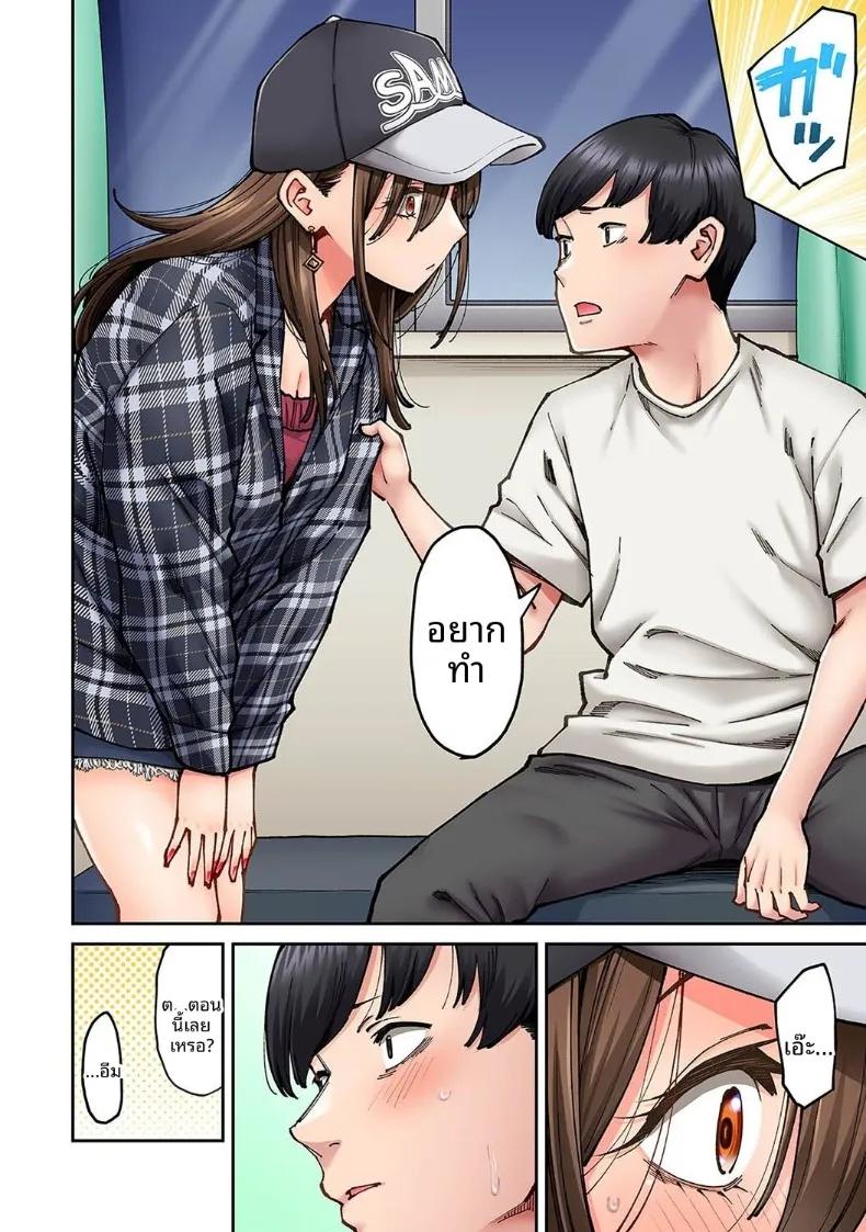 Doujin-Lc- อ่าน โดจิน มังฮวา เกาหลี ญี่ปุ่น จีน แปลไทย คุณโซเมยะผู้เป็นนักเเสดง AV (Shouji Nigou) ตอนที่ 1 2 3 4 5 6 7 8 9 10 11 12 13 14 ฟรี ไม่มีโฆษณา อ่าน โดจิน Manhwa เกาหลี ญี่ปุ่น จีน เรามีครบ คัดมาให้เน้นๆ โดจิน 18+ รับประกันความฟินโดย  Doujin Lc