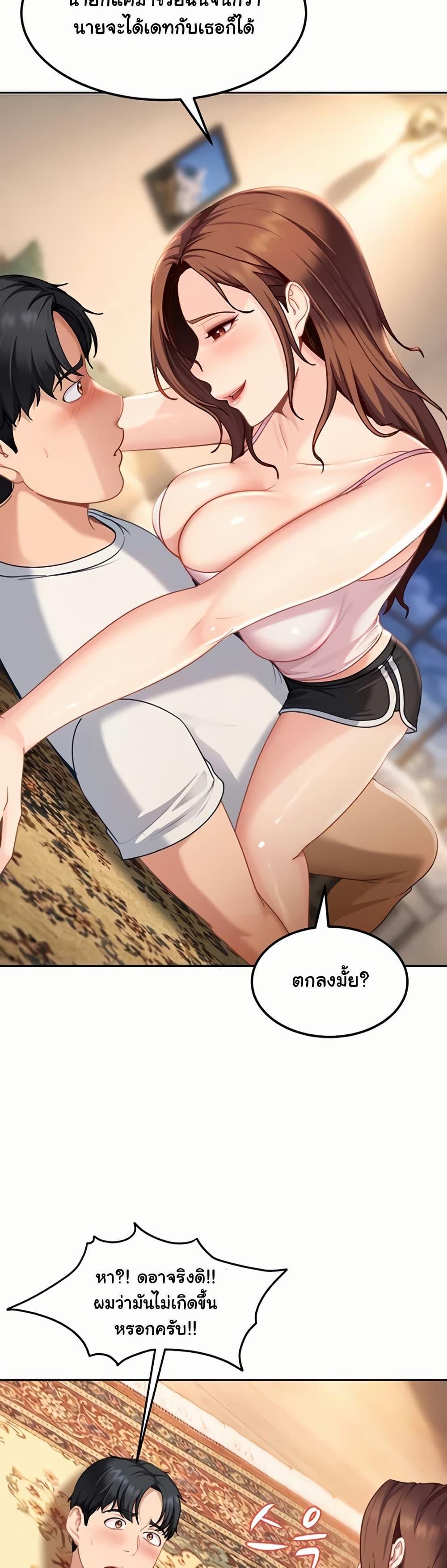 Doujin-Lc- อ่าน โดจิน มังฮวา เกาหลี ญี่ปุ่น จีน แปลไทย The Female Delinquent ตอนที่ 1 2 3 4 5 6 7 8 9 10 11 12 13 14 ฟรี ไม่มีโฆษณา อ่าน โดจิน Manhwa เกาหลี ญี่ปุ่น จีน เรามีครบ คัดมาให้เน้นๆ โดจิน 18+ รับประกันความฟินโดย  Doujin Lc