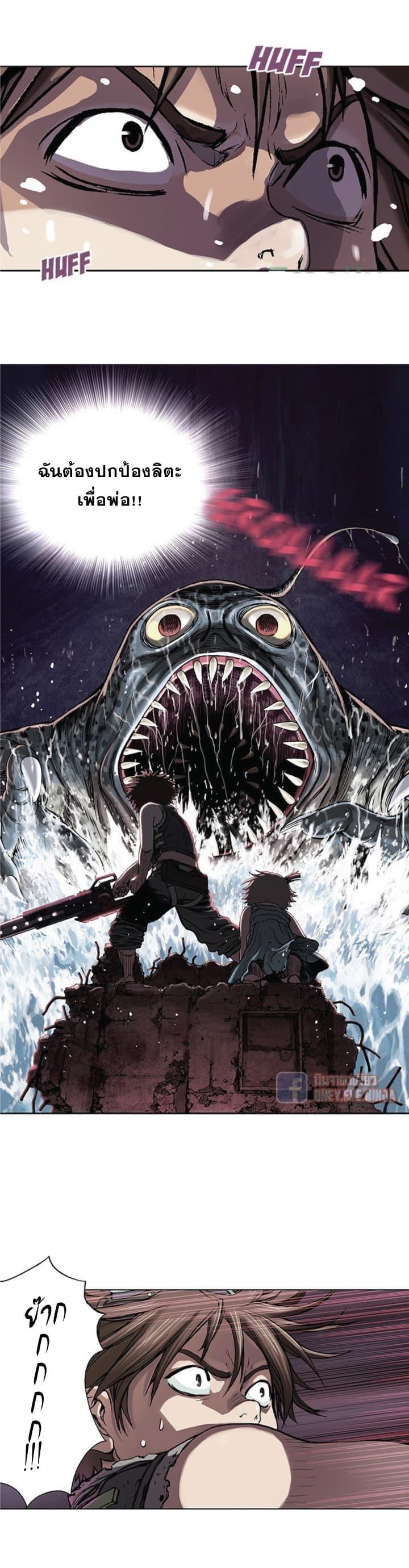 Manga-lc-com อ่านมังงะ อ่านการ์ตูน ออนไลน์ ฟรี Leviathan เลวีอาธาน อสูรกายใต้สมุทร ตอนที่ 1 2 3 4 5 6 7 8 9 10 11 12 13 14 ฟรี ไม่มีโฆษณา Manga-lc - อ่าน มังงะ อ่าน การ์ตูน ออนไลน์ อ่านมังงะ ฟรี