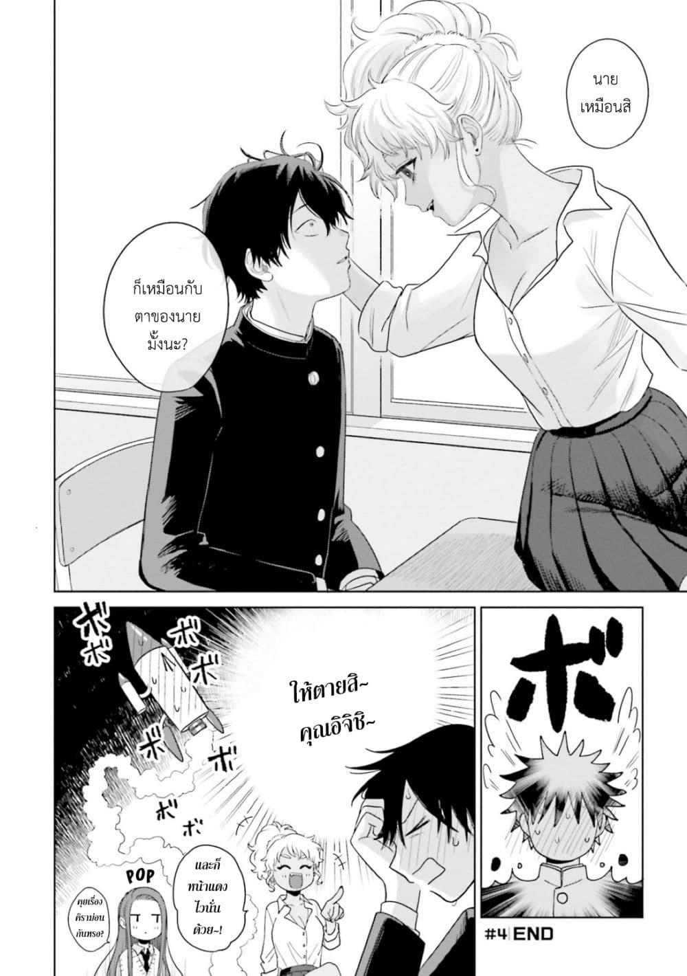 Manga-lc-com อ่านมังงะ อ่านการ์ตูน ออนไลน์ ฟรี Gal Can’t Be Kind to Otaku! ตอนที่ 1 2 3 4 5 6 7 8 9 10 11 12 13 14 ฟรี ไม่มีโฆษณา Manga-lc - อ่าน มังงะ อ่าน การ์ตูน ออนไลน์ อ่านมังงะ ฟรี