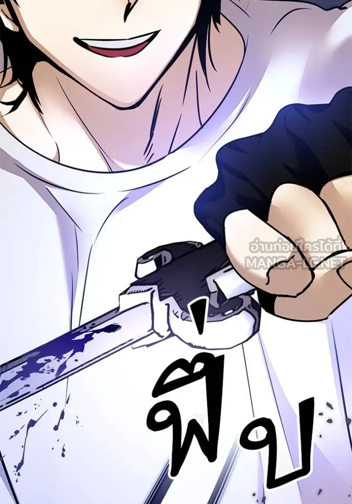 Return to Player ตอนที่ 172 รูปที่ 102