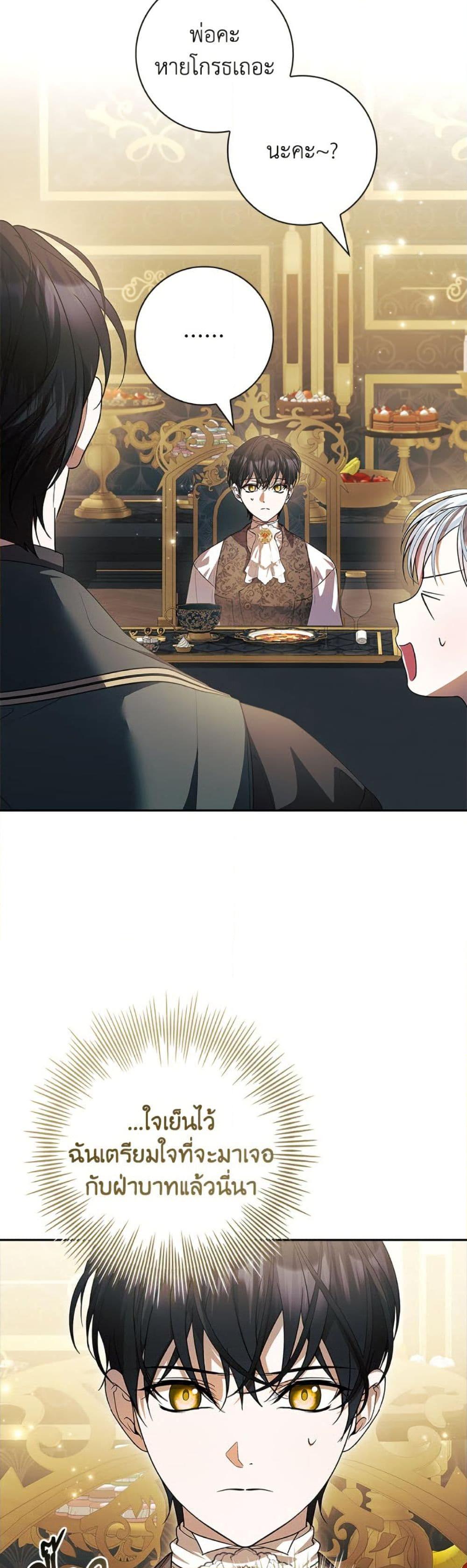 Manga-lc-com อ่านมังงะ อ่านการ์ตูน ออนไลน์ ฟรี I Adopted A Villainous Dad ตอนที่ 1 2 3 4 5 6 7 8 9 10 11 12 13 14 ฟรี ไม่มีโฆษณา Manga-lc - อ่าน มังงะ อ่าน การ์ตูน ออนไลน์ อ่านมังงะ ฟรี