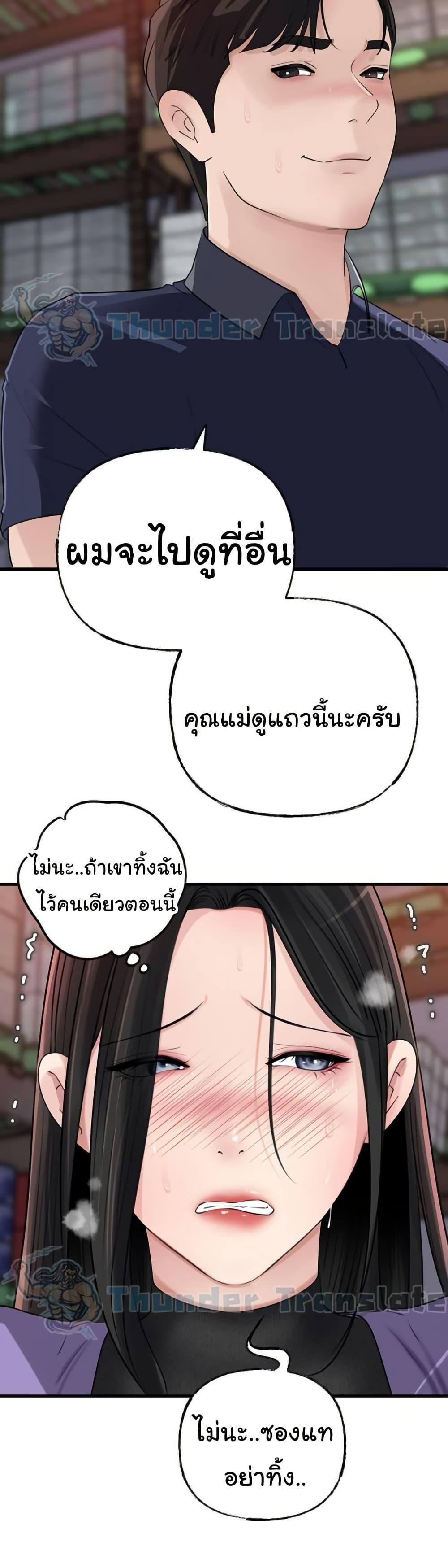 Doujin-Lc- อ่าน โดจิน มังฮวา เกาหลี ญี่ปุ่น จีน แปลไทย Not the Daughter ตอนที่ 1 2 3 4 5 6 7 8 9 10 11 12 13 14 ฟรี ไม่มีโฆษณา อ่าน โดจิน Manhwa เกาหลี ญี่ปุ่น จีน เรามีครบ คัดมาให้เน้นๆ โดจิน 18+ รับประกันความฟินโดย  Doujin Lc