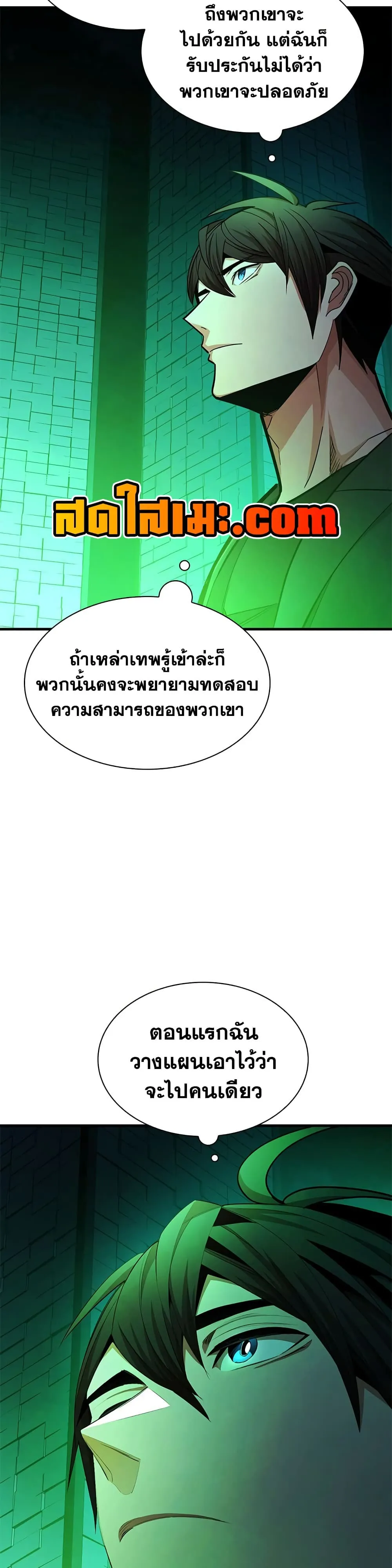 Manga-lc-com อ่านมังงะ อ่านการ์ตูน ออนไลน์ ฟรี The Tutorial is Too Hard ตอนที่ 1 2 3 4 5 6 7 8 9 10 11 12 13 14 ฟรี ไม่มีโฆษณา Manga-lc - อ่าน มังงะ อ่าน การ์ตูน ออนไลน์ อ่านมังงะ ฟรี