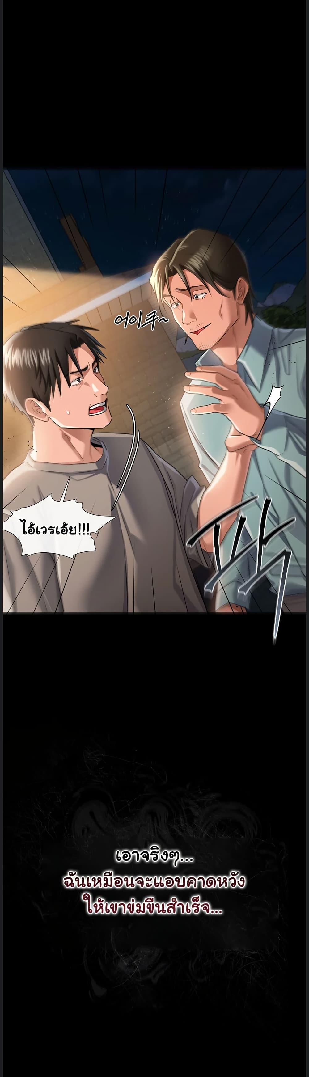 Doujin-Lc- อ่าน โดจิน มังฮวา เกาหลี ญี่ปุ่น จีน แปลไทย Risky Deals ตอนที่ 1 2 3 4 5 6 7 8 9 10 11 12 13 14 ฟรี ไม่มีโฆษณา อ่าน โดจิน Manhwa เกาหลี ญี่ปุ่น จีน เรามีครบ คัดมาให้เน้นๆ โดจิน 18+ รับประกันความฟินโดย  Doujin Lc