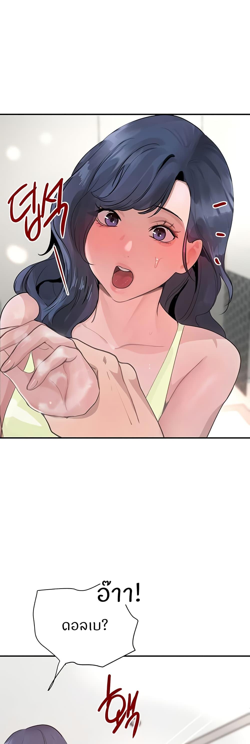 Doujin-Lc- อ่าน โดจิน มังฮวา เกาหลี ญี่ปุ่น จีน แปลไทย The Boss’s Daughter ตอนที่ 1 2 3 4 5 6 7 8 9 10 11 12 13 14 ฟรี ไม่มีโฆษณา อ่าน โดจิน Manhwa เกาหลี ญี่ปุ่น จีน เรามีครบ คัดมาให้เน้นๆ โดจิน 18+ รับประกันความฟินโดย  Doujin Lc
