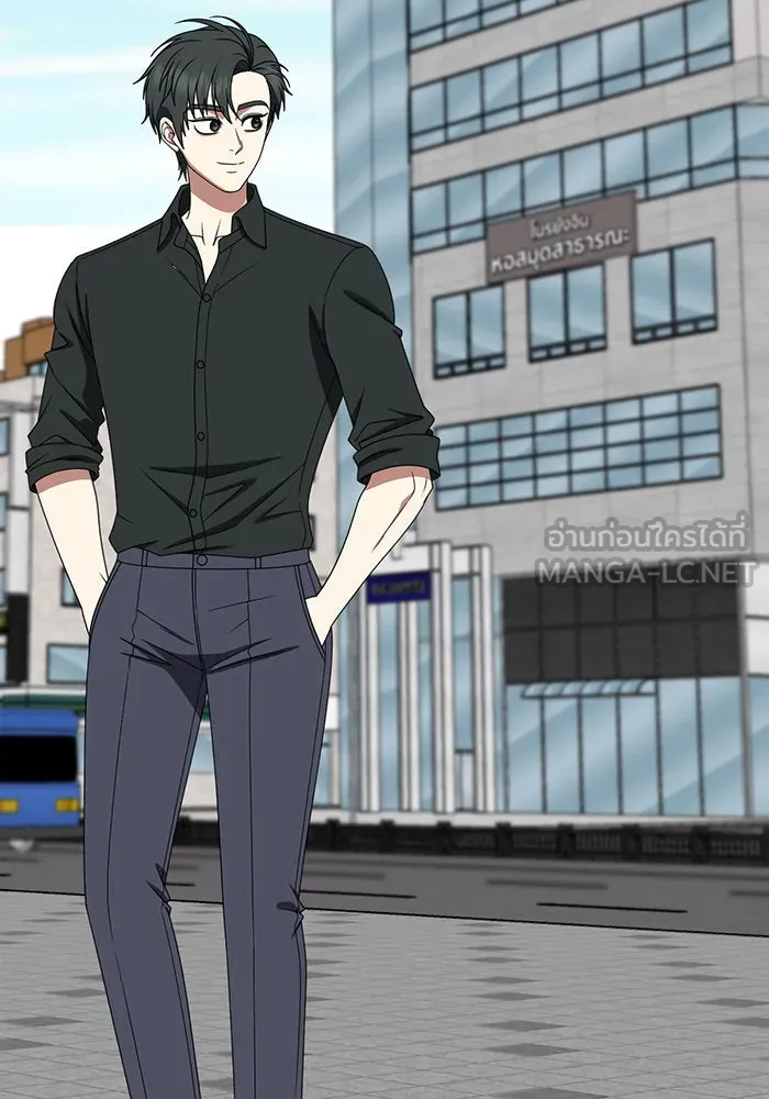 ช่วยเปลี่ยนฉันที ตอนที่ 266. ซีซัน 2 รูปที่ 135