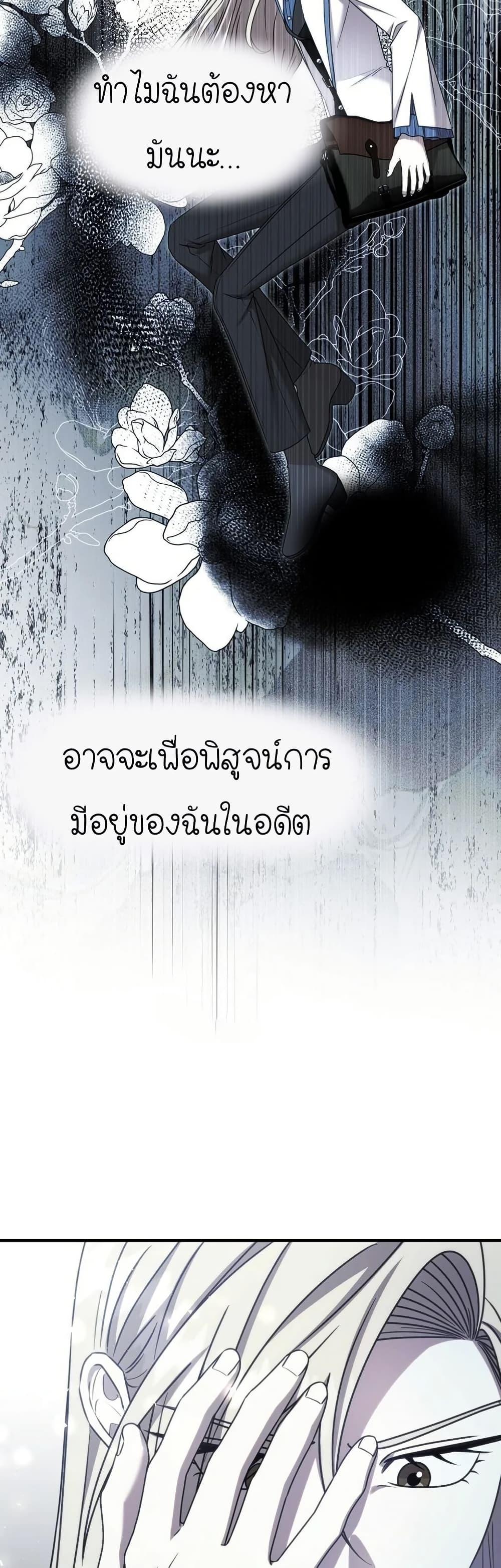 Manga-lc-com อ่านมังงะ อ่านการ์ตูน ออนไลน์ ฟรี Isn’s This Inside the Game ตอนที่ 1 2 3 4 5 6 7 8 9 10 11 12 13 14 ฟรี ไม่มีโฆษณา Manga-lc - อ่าน มังงะ อ่าน การ์ตูน ออนไลน์ อ่านมังงะ ฟรี