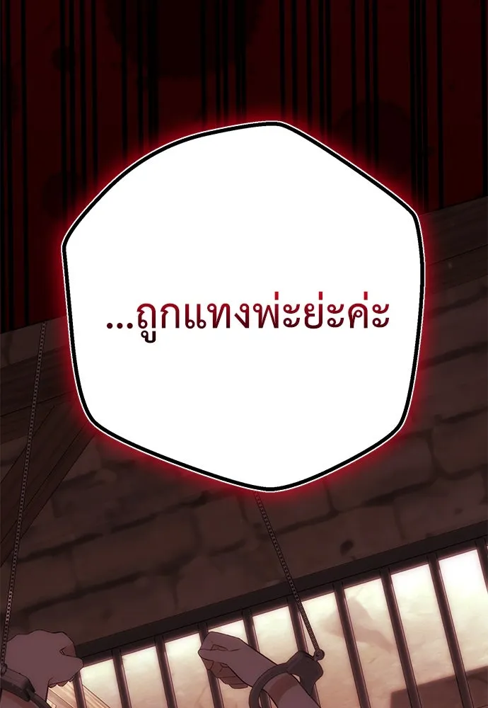 ยัยจิ๋วสมองแจ๋ว ตอนที่ 38 รูปที่ 11