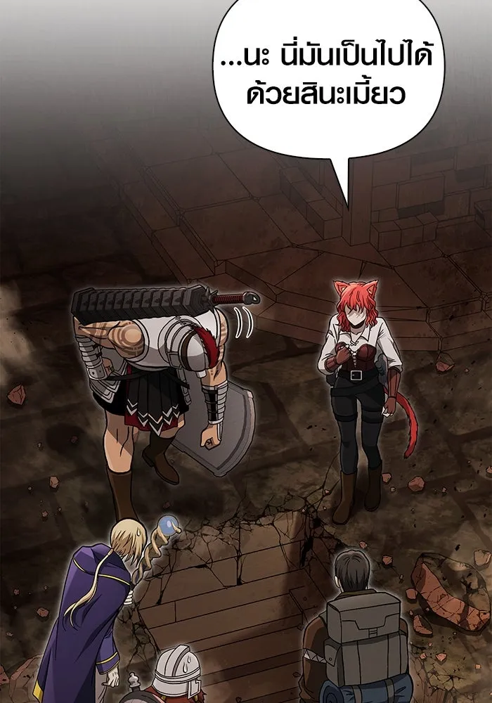 เอาชีวิตรอดในเกมฉบับคนเถื่อน ตอนที่ 58 พบกันอีกครั้ง รูปที่ 70