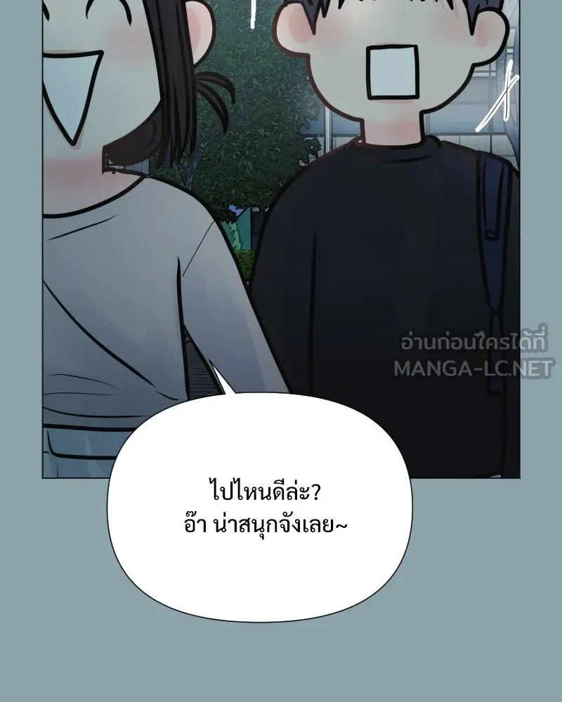 รักนี้ไม่ต้องมีเซนส์ ตอนที่ 34 รูปที่ 27