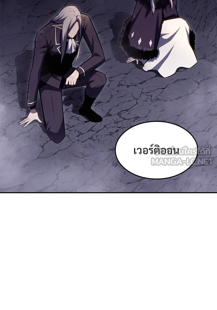 ผู้เล่นหน้าใหม่เลเวลแมกซ์ ตอนที่ 86 หมาล่าเนื้อจากตระกูลเดคาซัส (2 รูปที่ 129