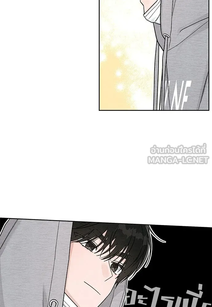 เป็นวัยรุ่นมันเหนื่อย ตอนที่ 108 รูปที่ 33