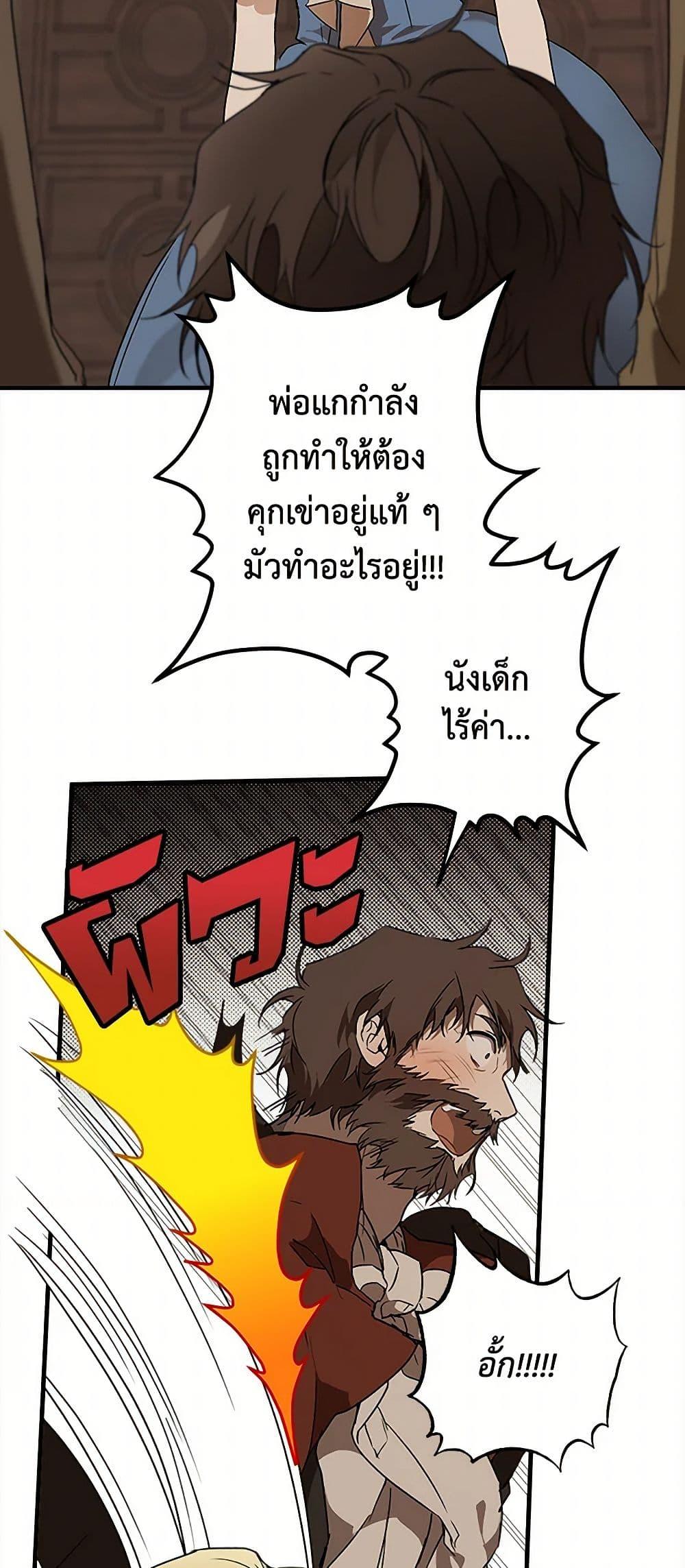 Manga-lc-com อ่านมังงะ อ่านการ์ตูน ออนไลน์ ฟรี It Was All a Mistake ตอนที่ 1 2 3 4 5 6 7 8 9 10 11 12 13 14 ฟรี ไม่มีโฆษณา Manga-lc - อ่าน มังงะ อ่าน การ์ตูน ออนไลน์ อ่านมังงะ ฟรี