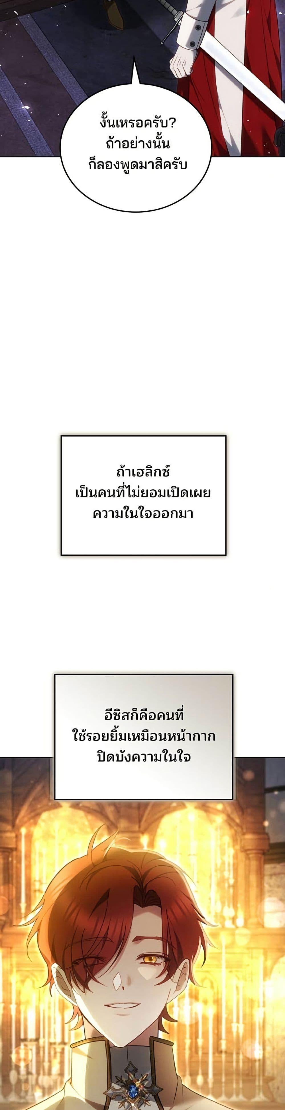 Manga-lc-com อ่านมังงะ อ่านการ์ตูน ออนไลน์ ฟรี The Reason Why the Villainess Picked up a Sword ตอนที่ 1 2 3 4 5 6 7 8 9 10 11 12 13 14 ฟรี ไม่มีโฆษณา Manga-lc - อ่าน มังงะ อ่าน การ์ตูน ออนไลน์ อ่านมังงะ ฟรี