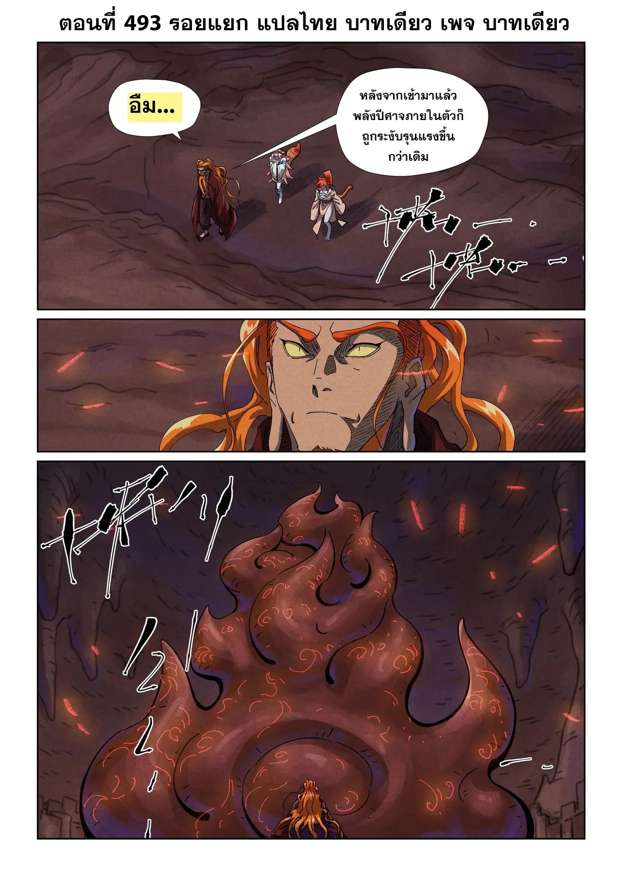 Manga-lc-com อ่านมังงะ อ่านการ์ตูน ออนไลน์ ฟรี Tales of Demons and Gods ตอนที่ 1 2 3 4 5 6 7 8 9 10 11 12 13 14 ฟรี ไม่มีโฆษณา Manga-lc - อ่าน มังงะ อ่าน การ์ตูน ออนไลน์ อ่านมังงะ ฟรี