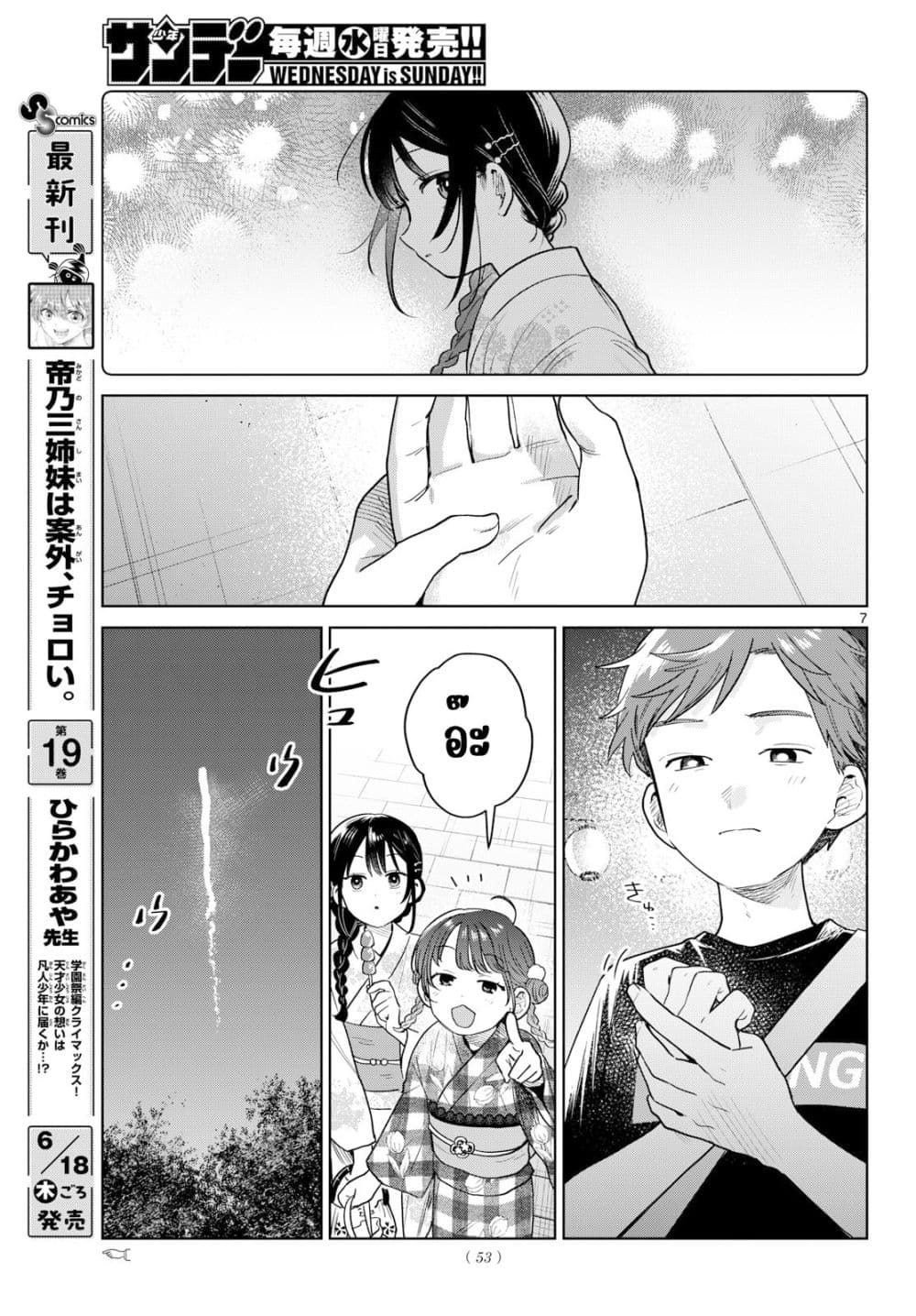 Manga-lc-com อ่านมังงะ อ่านการ์ตูน ออนไลน์ ฟรี Futari Bus ตอนที่ 1 2 3 4 5 6 7 8 9 10 11 12 13 14 ฟรี ไม่มีโฆษณา Manga-lc - อ่าน มังงะ อ่าน การ์ตูน ออนไลน์ อ่านมังงะ ฟรี