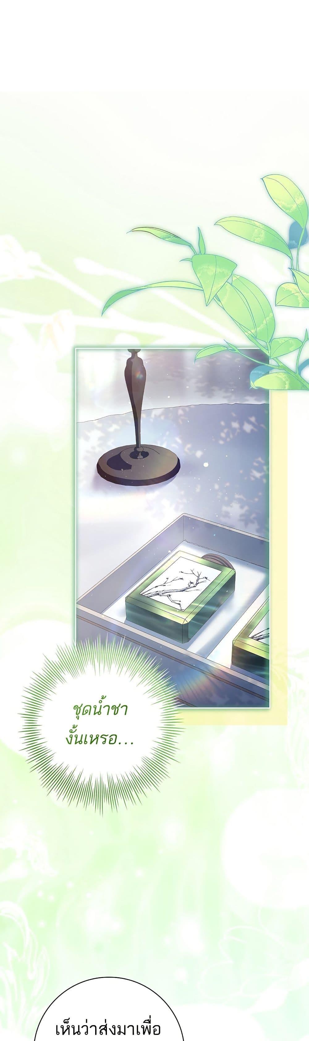 Manga-lc-com อ่านมังงะ อ่านการ์ตูน ออนไลน์ ฟรี Honey, Why Can’t We Get a Divorce ตอนที่ 1 2 3 4 5 6 7 8 9 10 11 12 13 14 ฟรี ไม่มีโฆษณา Manga-lc - อ่าน มังงะ อ่าน การ์ตูน ออนไลน์ อ่านมังงะ ฟรี