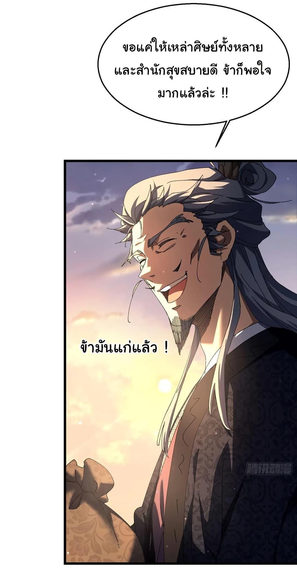 Manga-lc-com อ่านมังงะ อ่านการ์ตูน ออนไลน์ ฟรี Don’t Tell Me You Think Cultivating Immortality Is Difficult ตอนที่ 1 2 3 4 5 6 7 8 9 10 11 12 13 14 ฟรี ไม่มีโฆษณา Manga-lc - อ่าน มังงะ อ่าน การ์ตูน ออนไลน์ อ่านมังงะ ฟรี