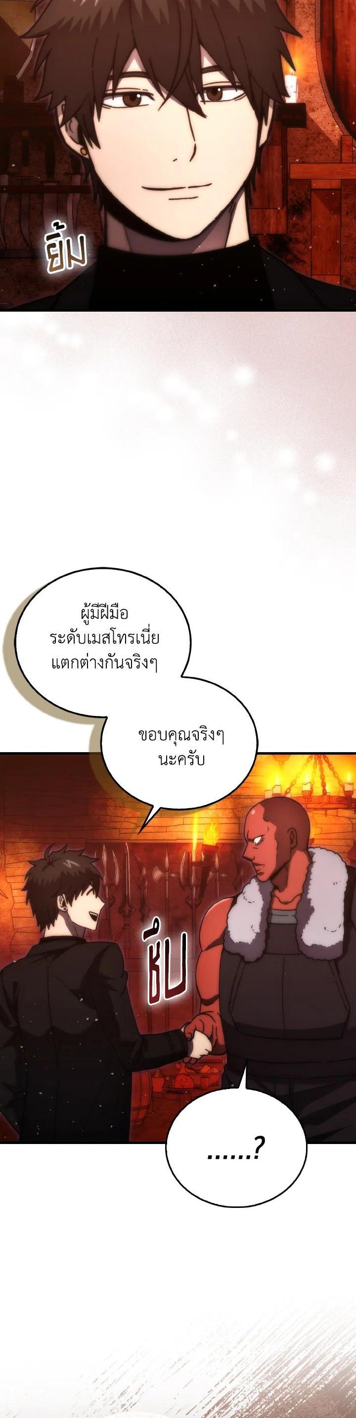 Manga-lc-com อ่านมังงะ อ่านการ์ตูน ออนไลน์ ฟรี The Demon King Levels Up ตอนที่ 1 2 3 4 5 6 7 8 9 10 11 12 13 14 ฟรี ไม่มีโฆษณา Manga-lc - อ่าน มังงะ อ่าน การ์ตูน ออนไลน์ อ่านมังงะ ฟรี