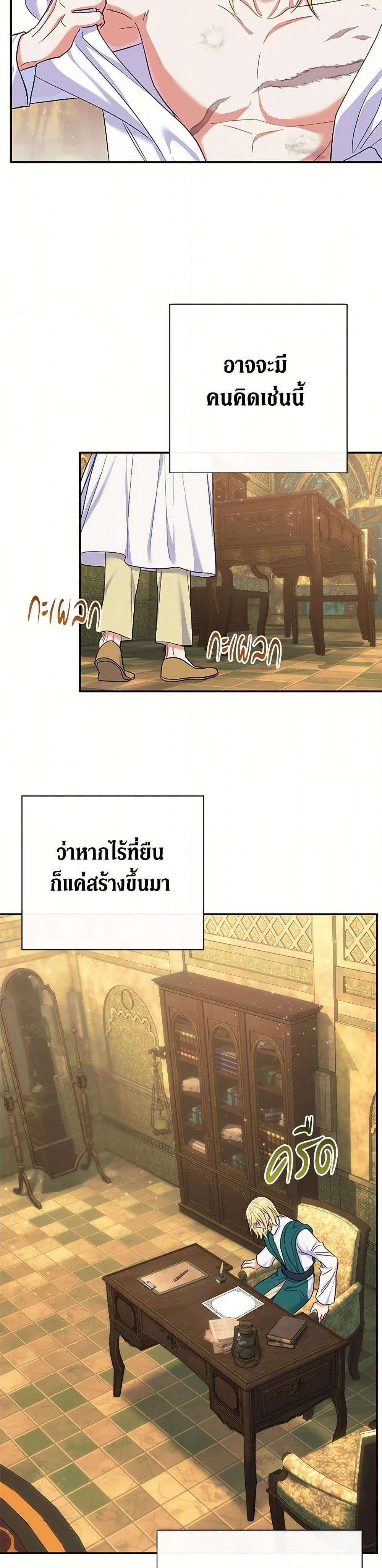 Manga-lc-com อ่านมังงะ อ่านการ์ตูน ออนไลน์ ฟรี The Villain’s Match Is Too Perfect ตอนที่ 1 2 3 4 5 6 7 8 9 10 11 12 13 14 ฟรี ไม่มีโฆษณา Manga-lc - อ่าน มังงะ อ่าน การ์ตูน ออนไลน์ อ่านมังงะ ฟรี