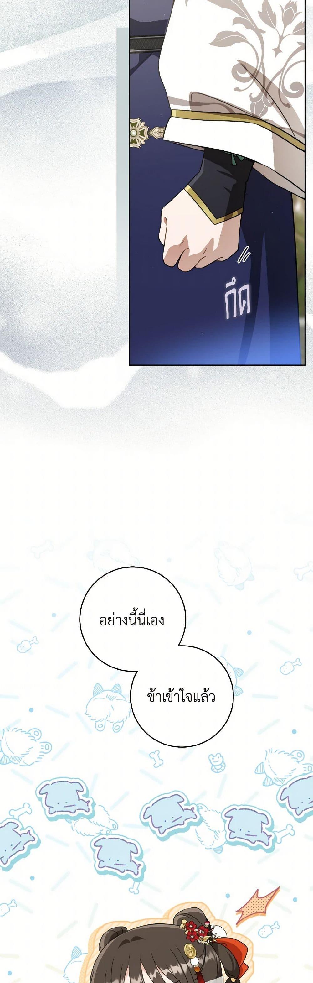 Manga-lc-com อ่านมังงะ อ่านการ์ตูน ออนไลน์ ฟรี I Became the Despised Granddaughter of the Powerful Martial Arts Family ตอนที่ 1 2 3 4 5 6 7 8 9 10 11 12 13 14 ฟรี ไม่มีโฆษณา Manga-lc - อ่าน มังงะ อ่าน การ์ตูน ออนไลน์ อ่านมังงะ ฟรี