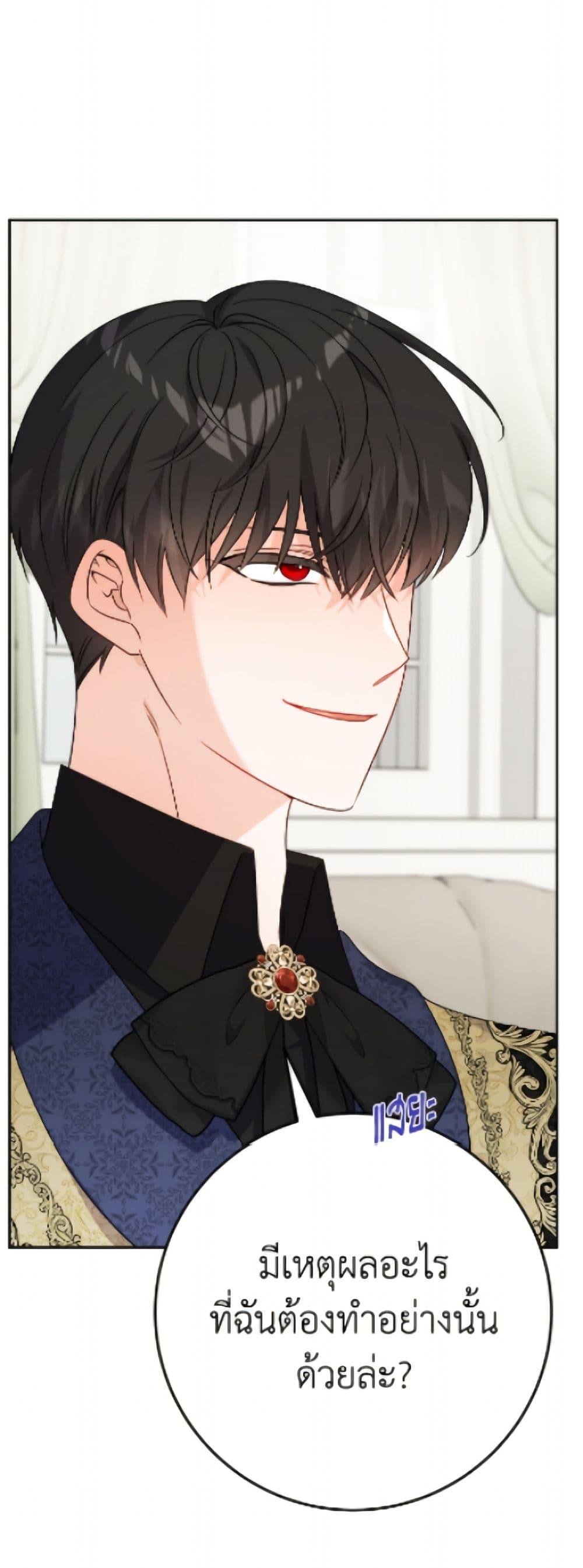 Manga-lc-com อ่านมังงะ อ่านการ์ตูน ออนไลน์ ฟรี The Male Lead is in Charge of the Successor ตอนที่ 1 2 3 4 5 6 7 8 9 10 11 12 13 14 ฟรี ไม่มีโฆษณา Manga-lc - อ่าน มังงะ อ่าน การ์ตูน ออนไลน์ อ่านมังงะ ฟรี