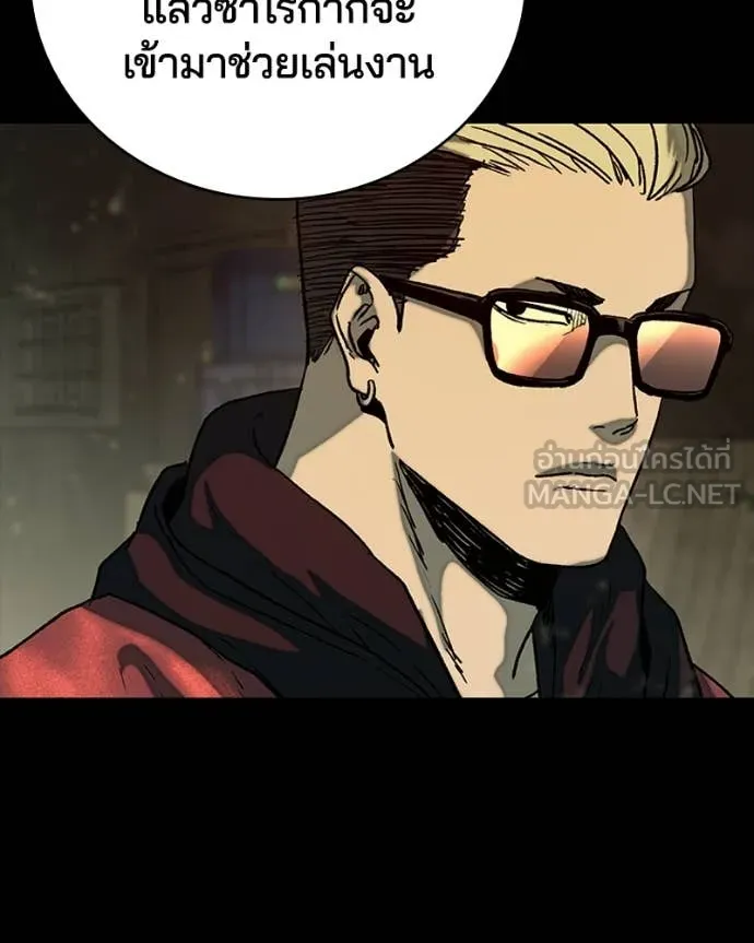 เกาลูน ตอนที่ 32 รูปที่ 9