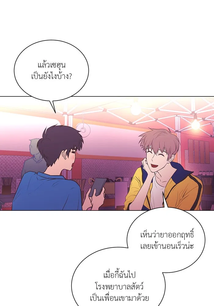 อย่าล้อเล่นกับหัวใจ ตอนที่ 54 รูปที่ 67