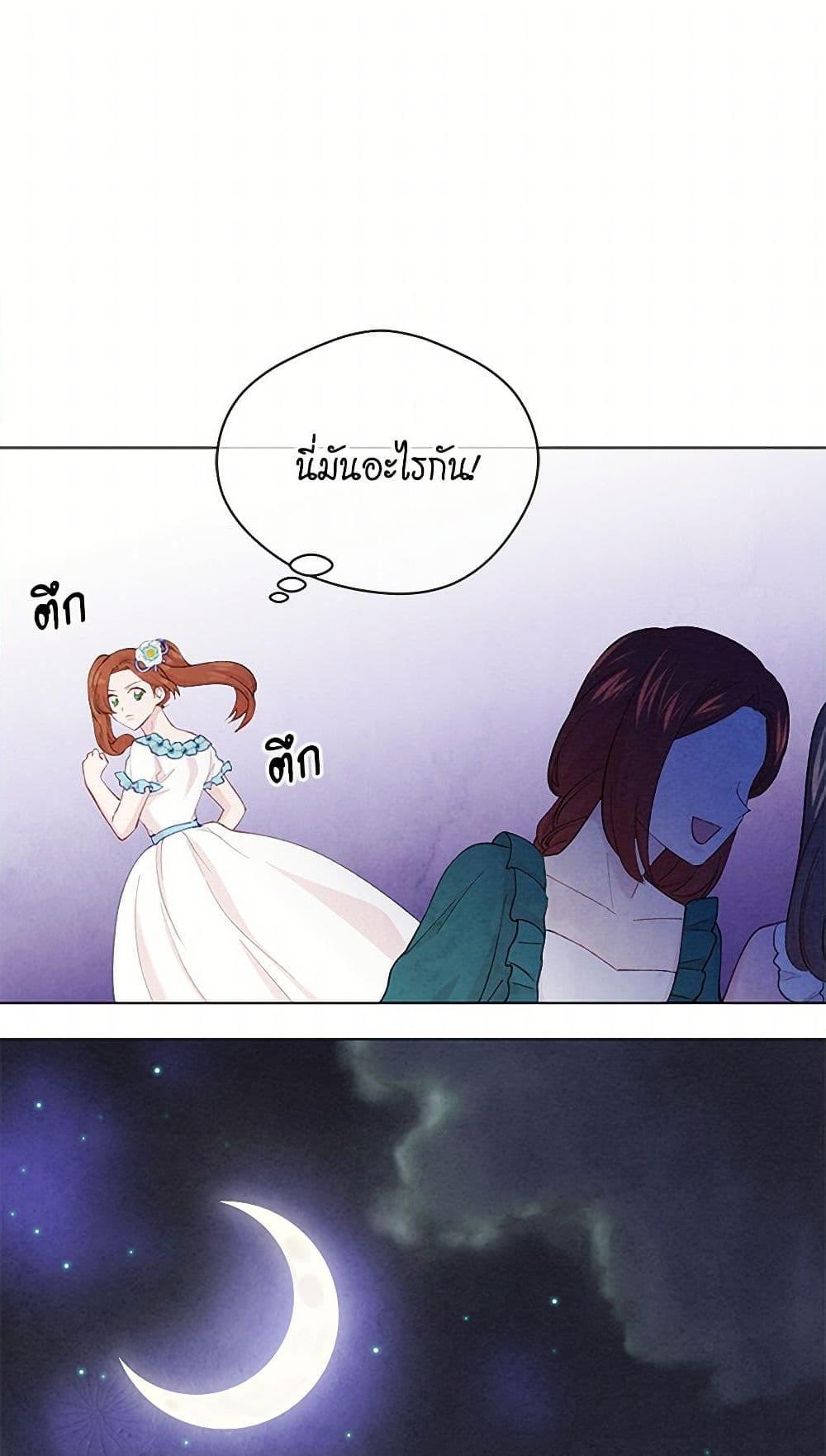 Manga-lc-com อ่านมังงะ อ่านการ์ตูน ออนไลน์ ฟรี Iris – The Lady and Her Smartphone ตอนที่ 1 2 3 4 5 6 7 8 9 10 11 12 13 14 ฟรี ไม่มีโฆษณา Manga-lc - อ่าน มังงะ อ่าน การ์ตูน ออนไลน์ อ่านมังงะ ฟรี
