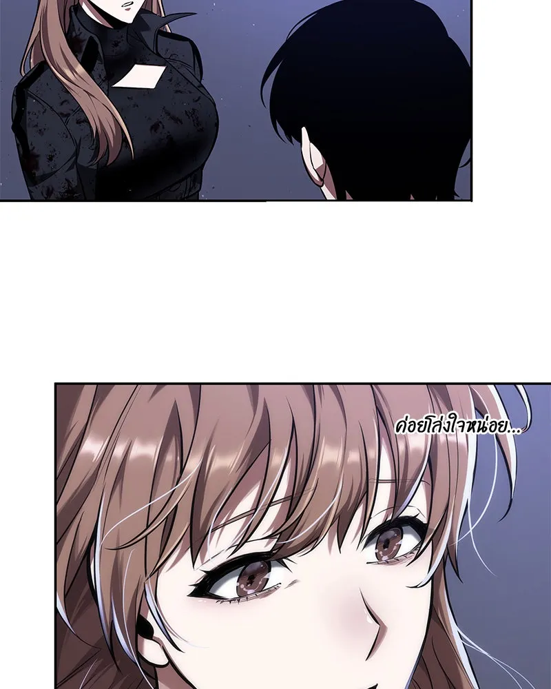 Omniscient Reader อ่านชะตาวันสิ้นโลก ตอนที่ 17 พรสวรรค์ระดับ sss (2) รูปที่ 86