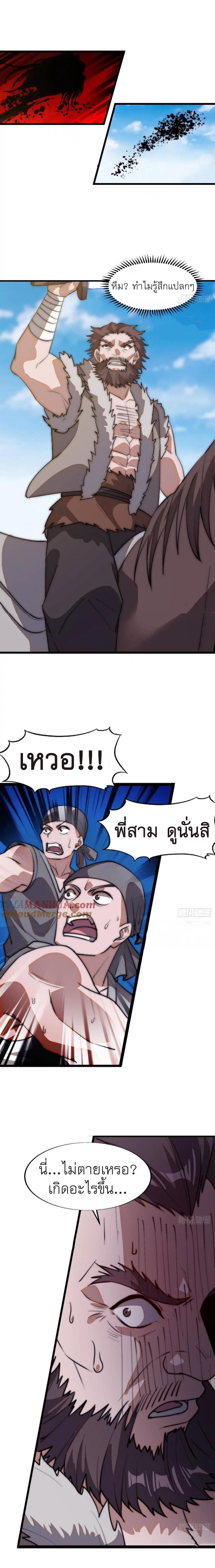 Manga-lc-com อ่านมังงะ อ่านการ์ตูน ออนไลน์ ฟรี It Starts With A Mountain ตอนที่ 1 2 3 4 5 6 7 8 9 10 11 12 13 14 ฟรี ไม่มีโฆษณา Manga-lc - อ่าน มังงะ อ่าน การ์ตูน ออนไลน์ อ่านมังงะ ฟรี