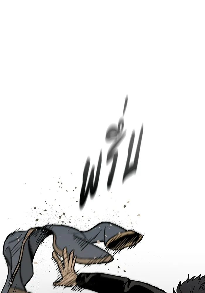 ราชาแห่งอ็อกทากอน ตอนที่ 2 รูปที่ 94