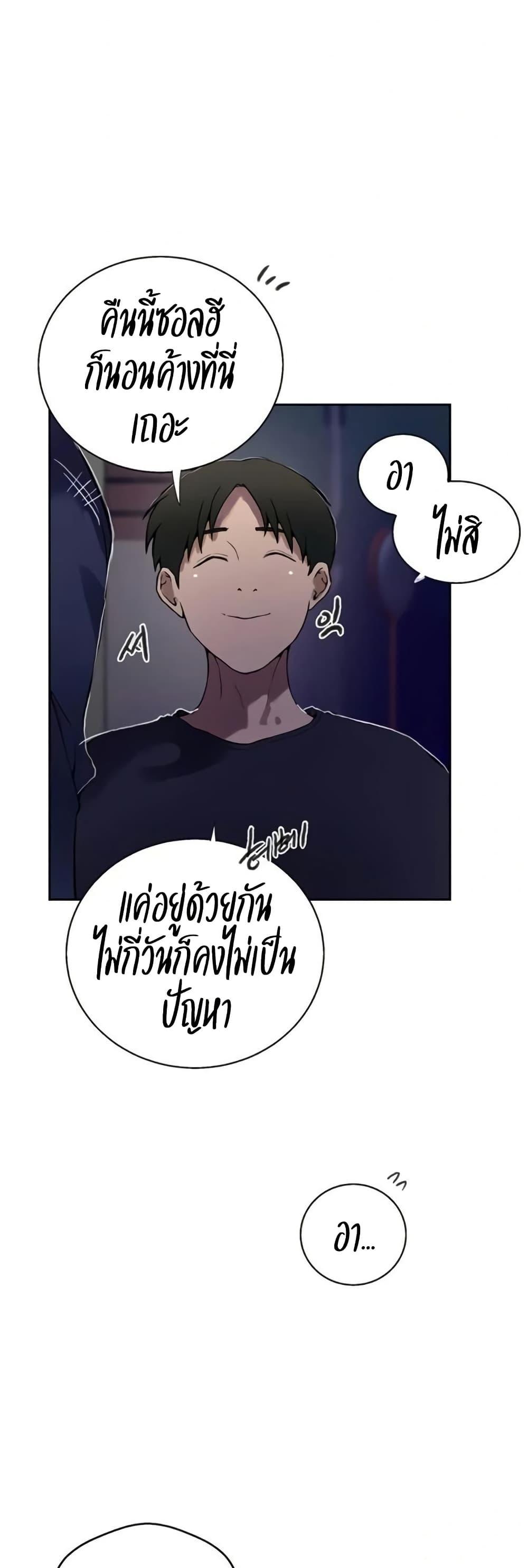Doujin-Lc- อ่าน โดจิน มังฮวา เกาหลี ญี่ปุ่น จีน แปลไทย Secret Class ตอนที่ 1 2 3 4 5 6 7 8 9 10 11 12 13 14 ฟรี ไม่มีโฆษณา อ่าน โดจิน Manhwa เกาหลี ญี่ปุ่น จีน เรามีครบ คัดมาให้เน้นๆ โดจิน 18+ รับประกันความฟินโดย  Doujin Lc