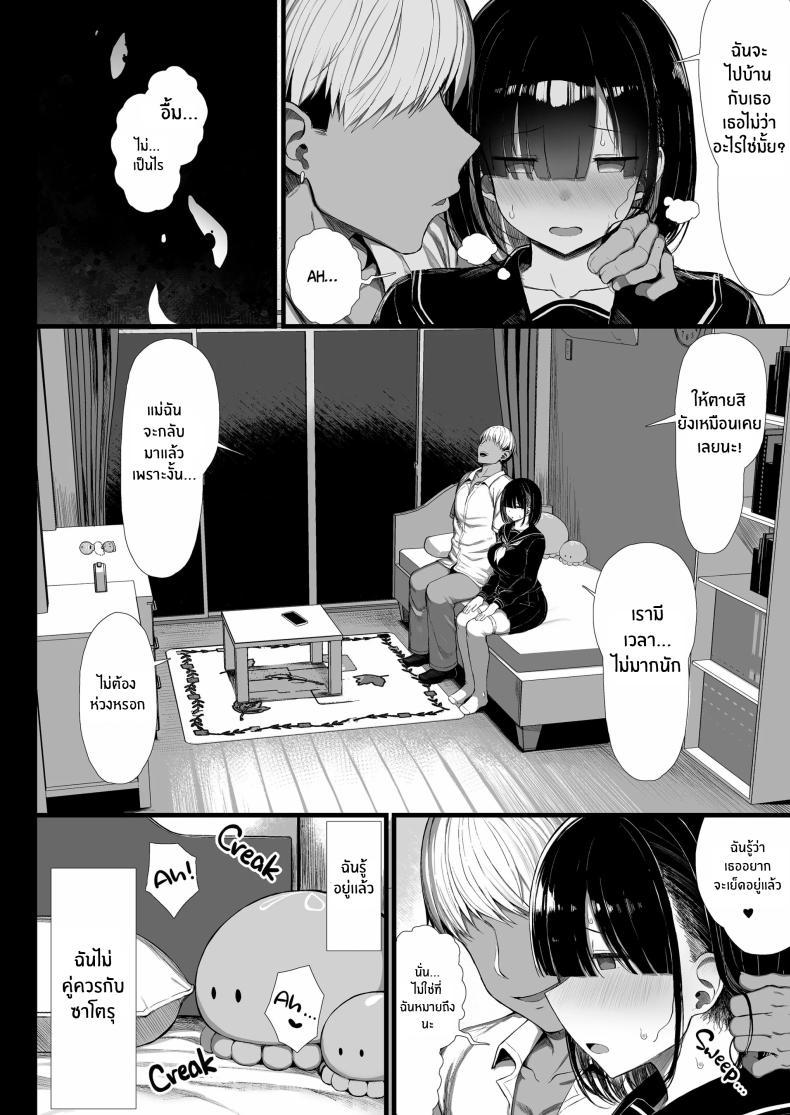 Doujin-Lc- อ่าน โดจิน มังฮวา เกาหลี ญี่ปุ่น จีน แปลไทย อีกด้านของเธอ [Great Mosu] Seiso Kanojo, Ochiru. II ตอนที่ 1 2 3 4 5 6 7 8 9 10 11 12 13 14 ฟรี ไม่มีโฆษณา อ่าน โดจิน Manhwa เกาหลี ญี่ปุ่น จีน เรามีครบ คัดมาให้เน้นๆ โดจิน 18+ รับประกันความฟินโดย  Doujin Lc