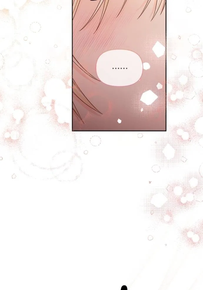 การแต่งงานครั้งใหม่ข ตอนที่ 195 รูปที่ 74